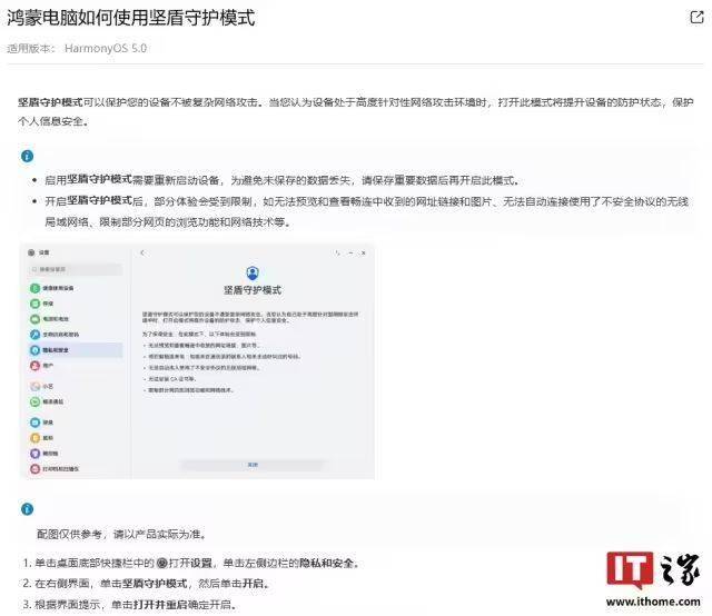 蓝莓外汇开户黔西南高新区消防三项举措 筑牢经营性自建房保养防线